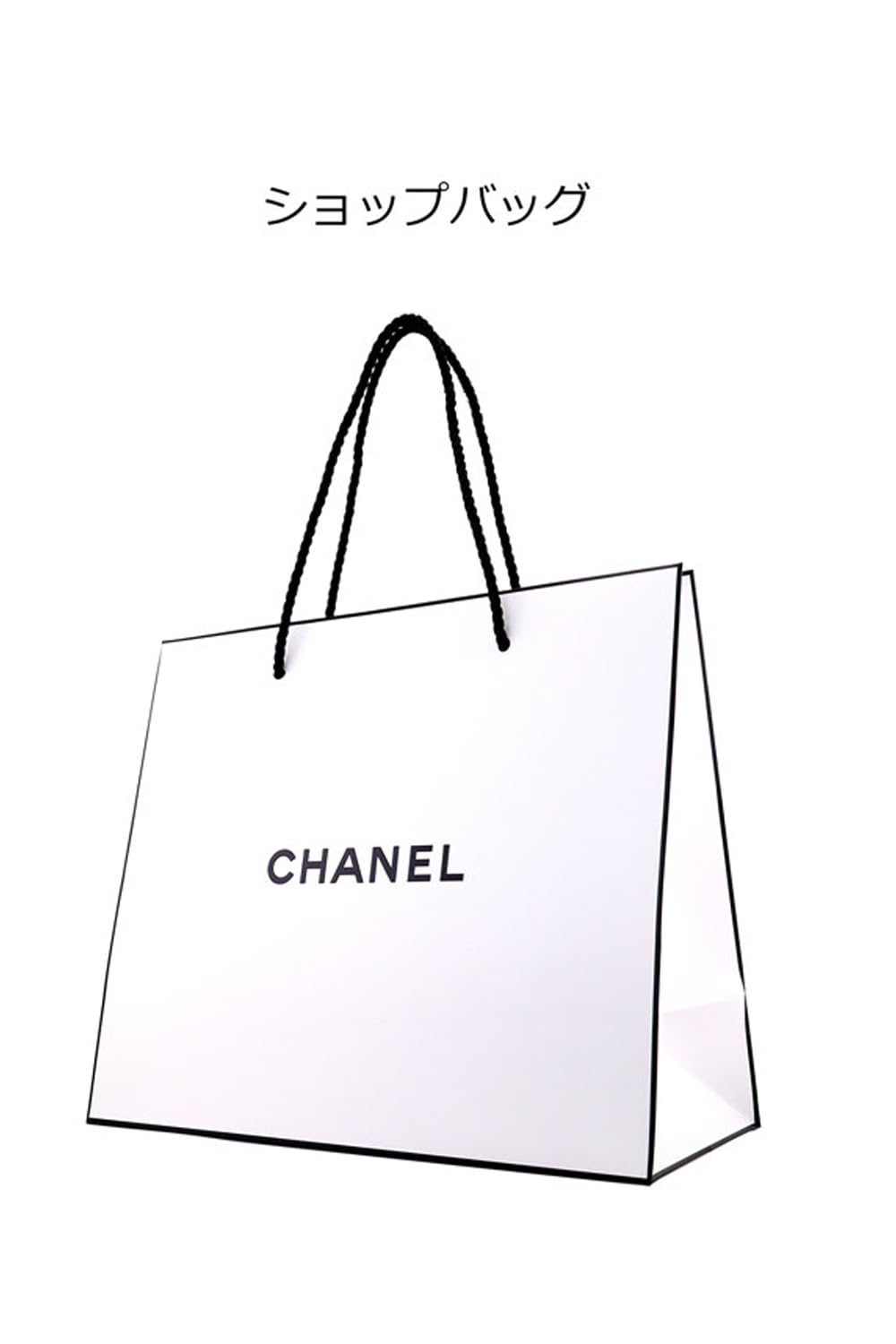 Amazon | [ショップバッグ付] CHANEL シャネル チャンス ハンド